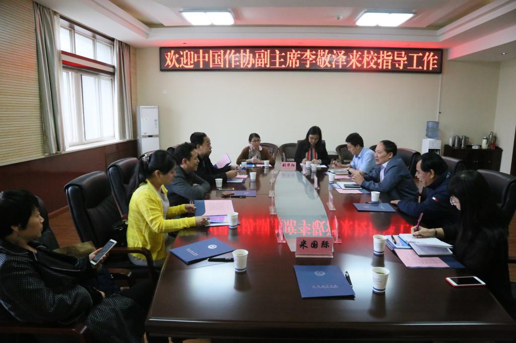 座谈会现场