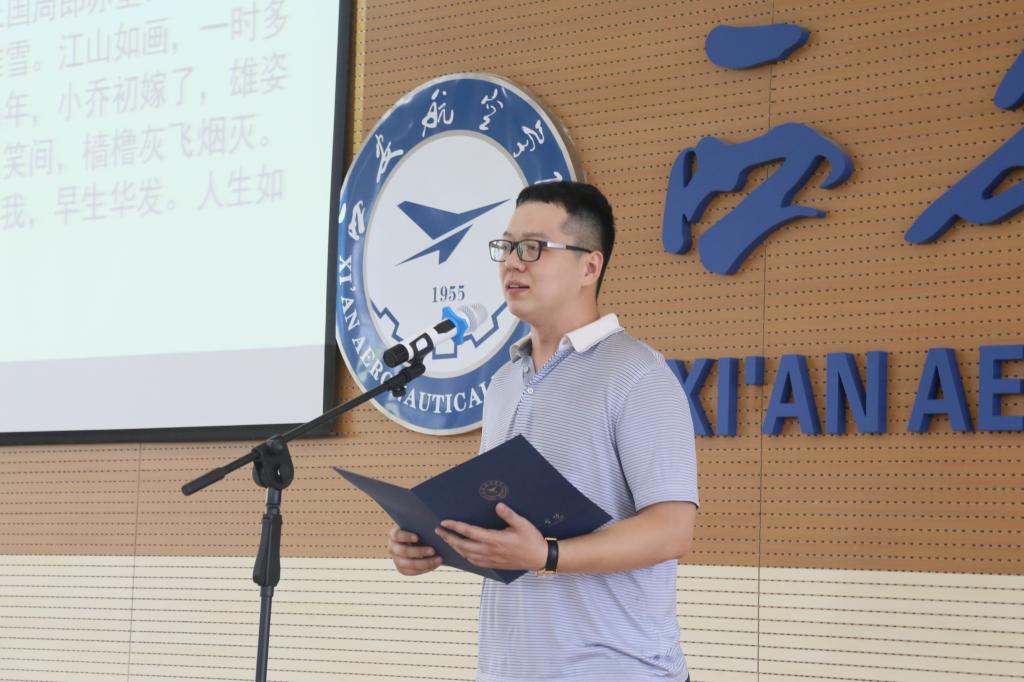 米嘉琪朗诵《满江红》