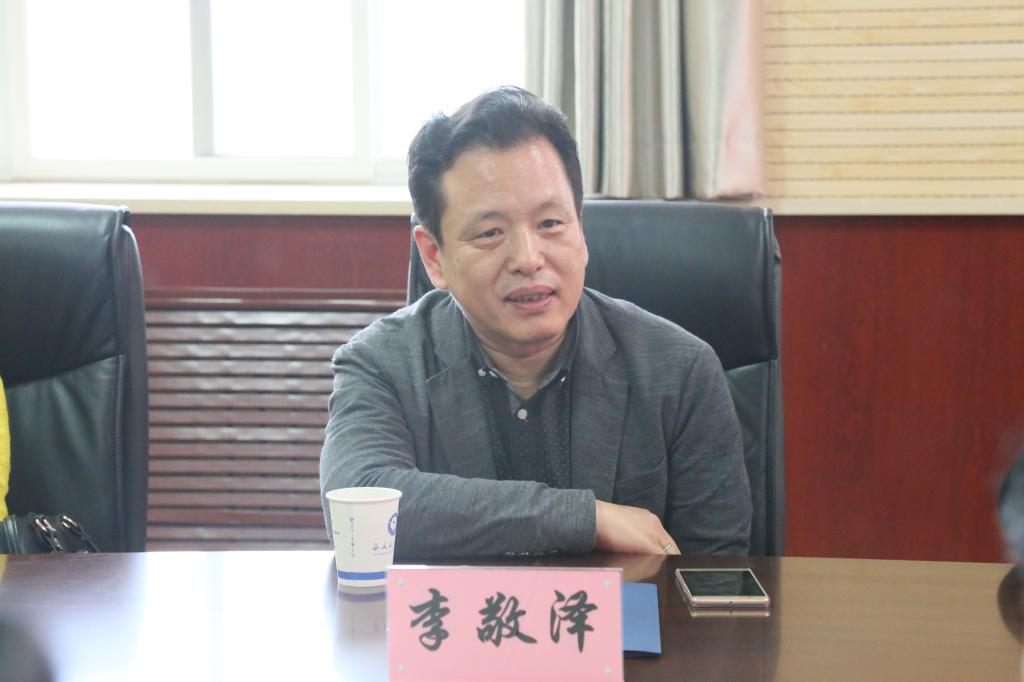李敬泽讲话