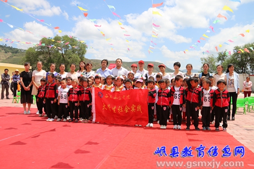 岷县教育网:甘肃省心理咨询师学会等六家单位在我县部分幼儿园开展献爱心活动
