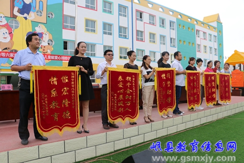 岷县教育网:甘肃省心理咨询师学会等六家单位在我县部分幼儿园开展献爱心活动