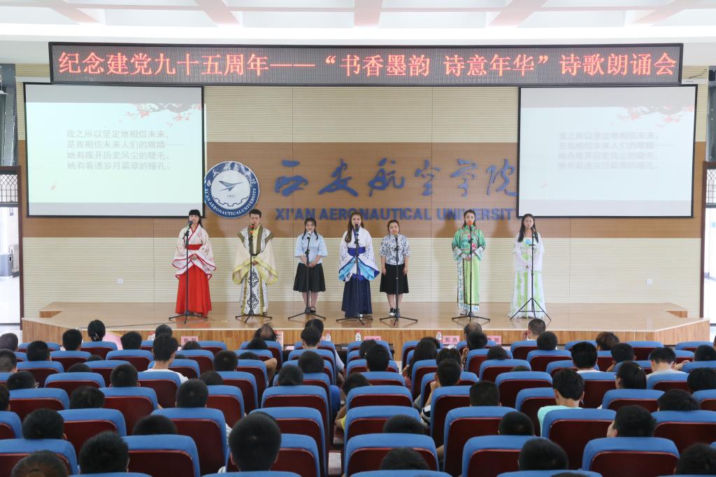 学院学生《“古往今来”组织朗诵》